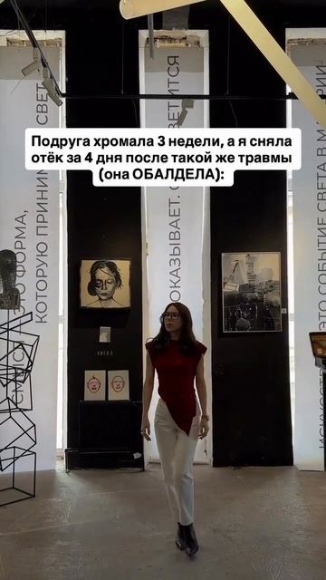 Читай описание👇🏻