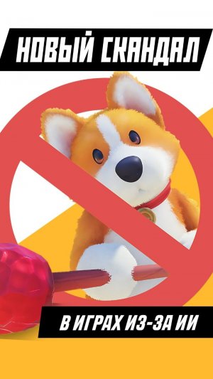 Из-за ИИ Party Animals НЕНАВИДЯТ #игры #games #gaming #видеоигры #partyanimals