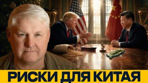 Китайская стратегия; осторожность или слабость - Андрей Мартьянов