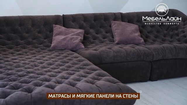 Диван на заказ по индивидуальным размерам.