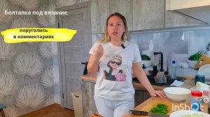 Петли и сплетни//Поругались в комментариях.