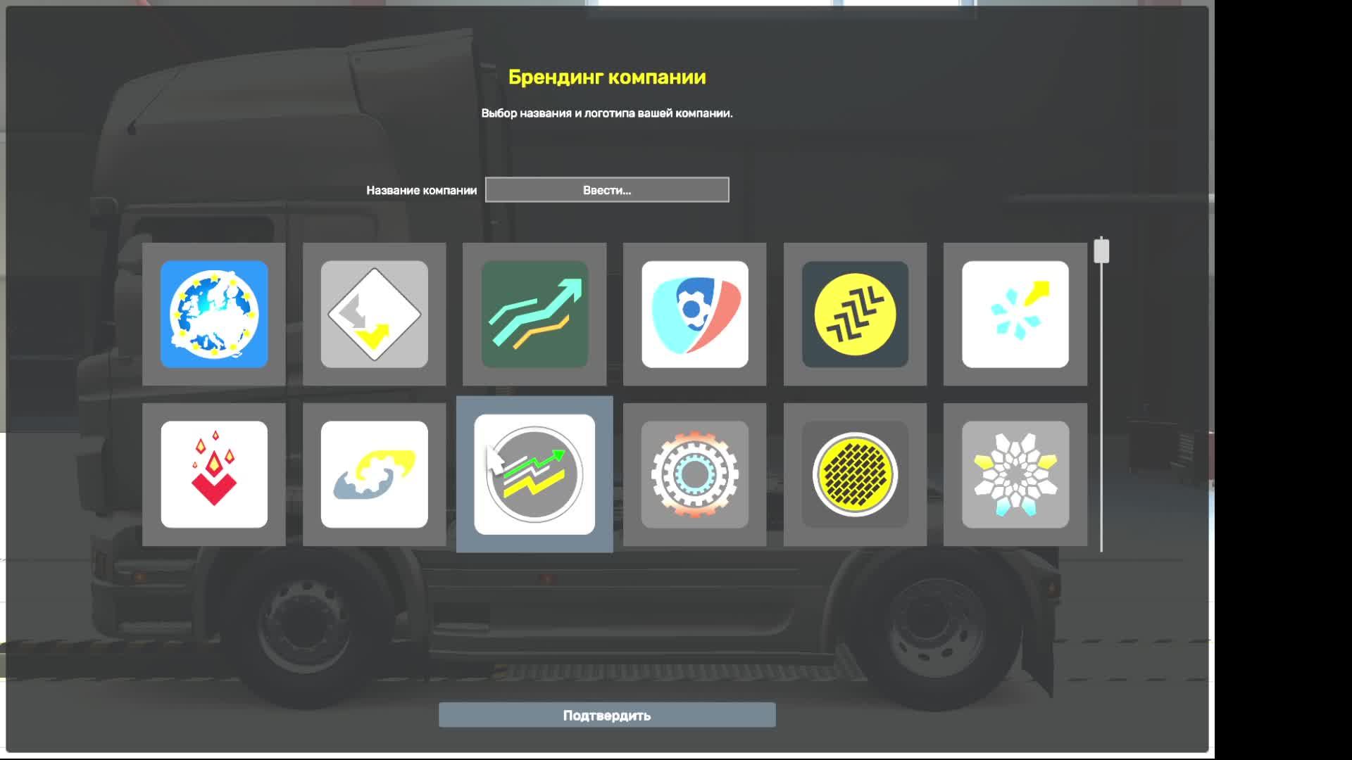 EURO TRUCK SIMULATOR 2