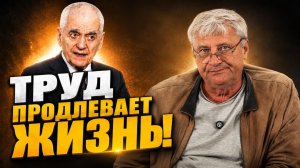 Онищенко выдал базу про долголетие! | Дмитрий ЗАХАРЬЯЩЕВ