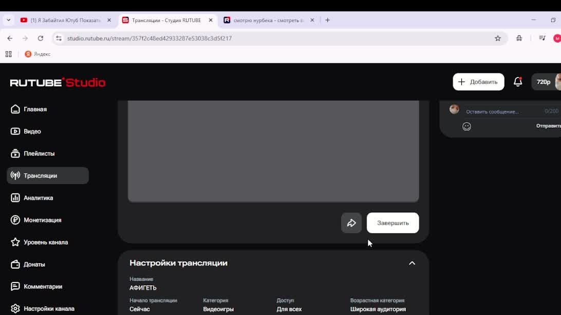 АФИГЕТЬ смотреть онлайн