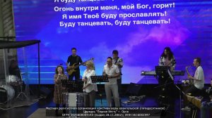 17.05.2026 Воскресное служение в церкви «Благая Весть» Василий Пискун