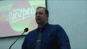 Воскресное богослужение 17.05.2026