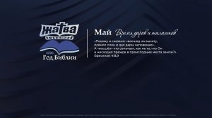 Воскресное служение 17.05.2026