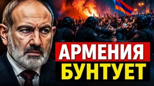 Армения на грани почему сдача сел в Тавуше обернулась бунтом