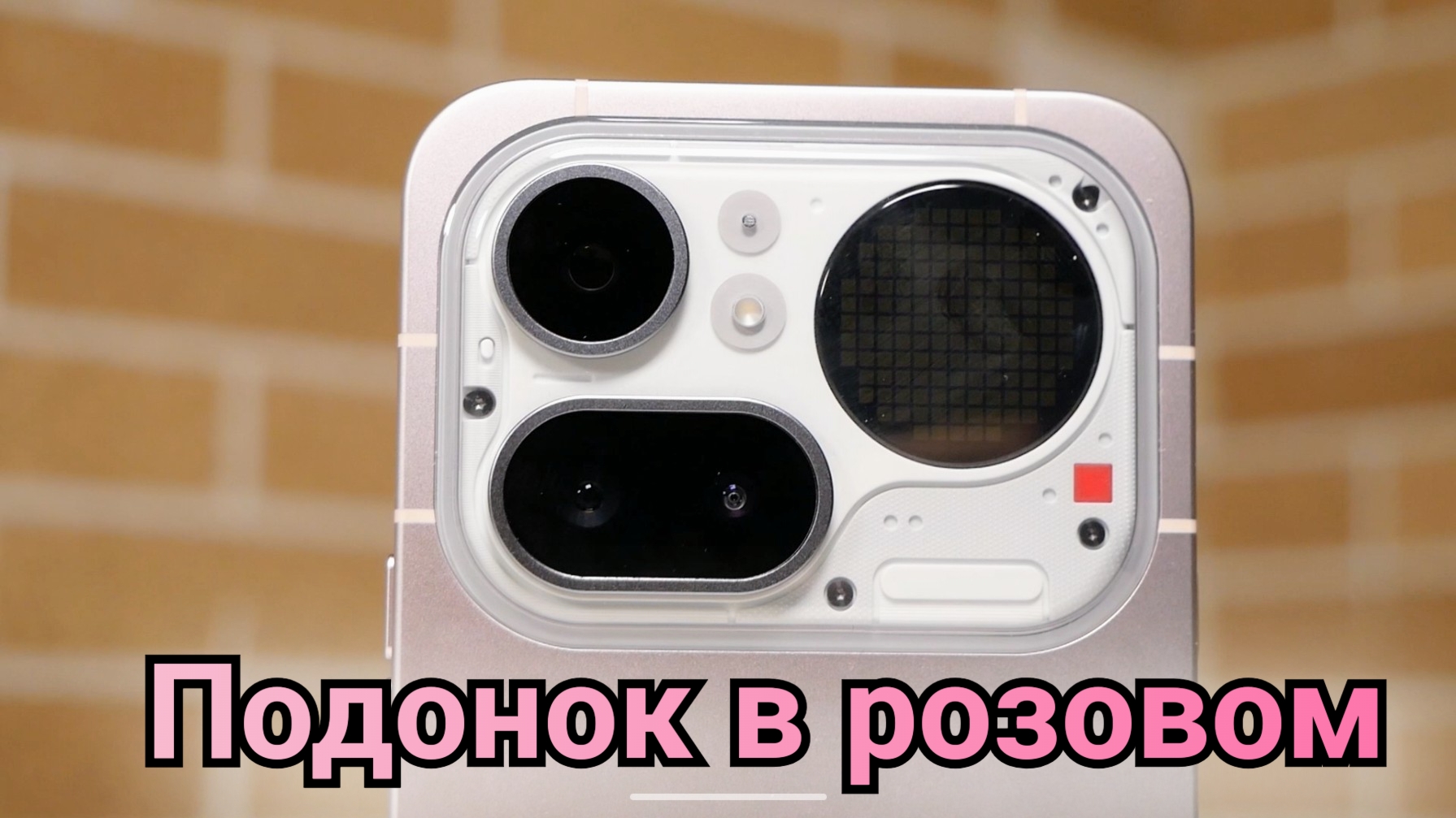 Чуть не купил себе! Честно про Nothing Phone 4A PRO / Арстайл /