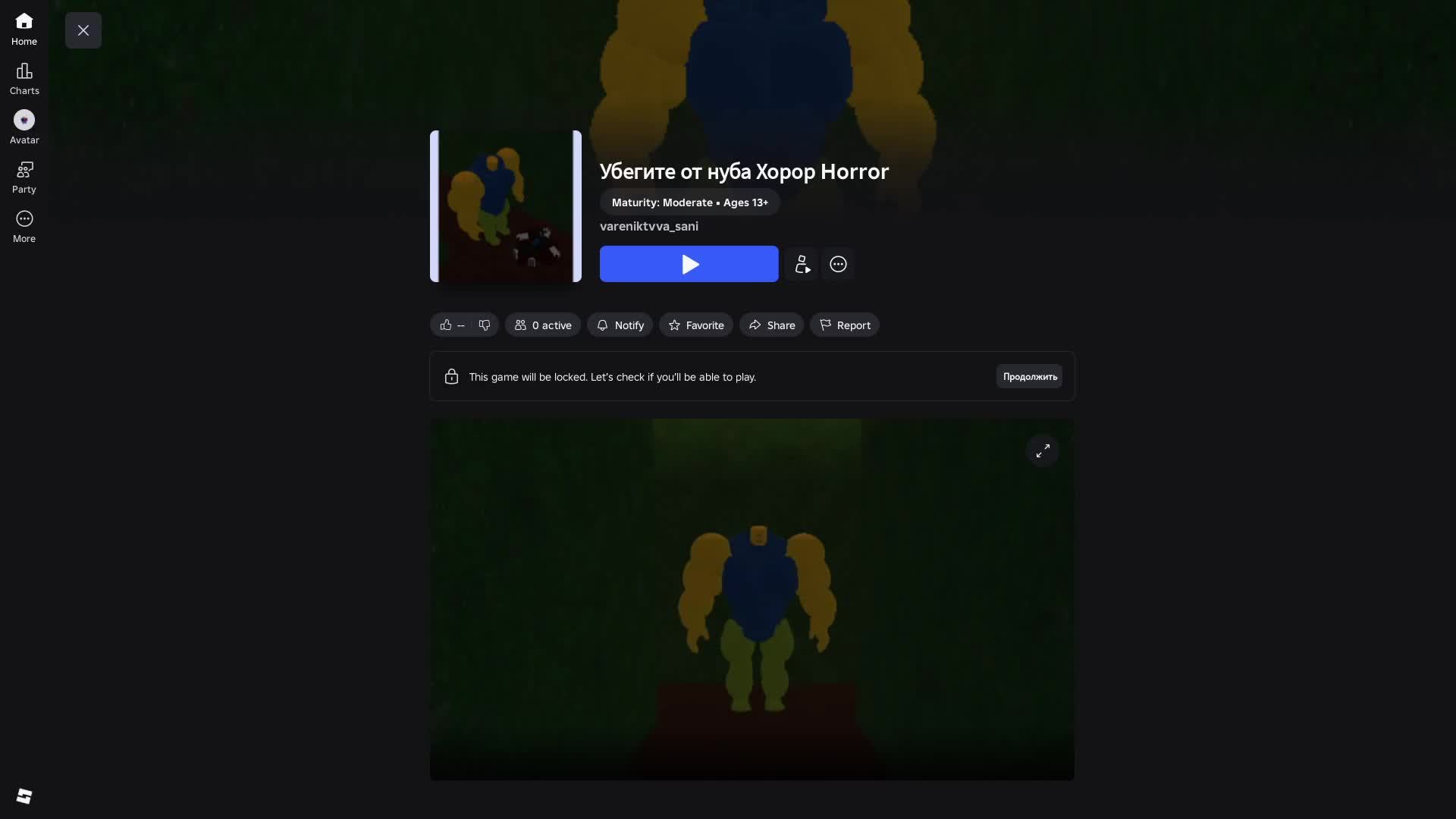 Сбеги от нуба новая игра в Roblox