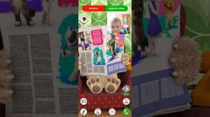 иг.раем в дурака говорящего Бена