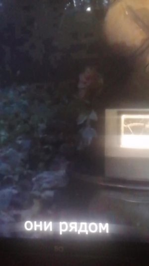 Го
