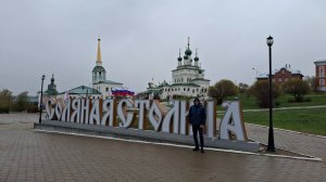 Сквер, соляная скважина и снег 9 мая. Соликамск и ДР