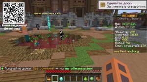 Играю в BedWars часть 6