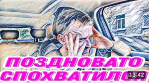 САМВЕЛ АДАМЯН, «ЛЕСНОЕ ЭХО», АДАМЯН НАЧАЛ ЭКОНОМИТЬ, ПОЗДНО КУЛАКАМИ МАХАТЬ..