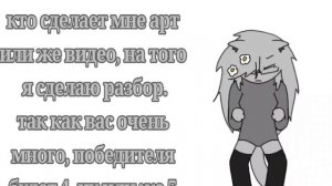 Просто вас очень много просило так что вот. :_