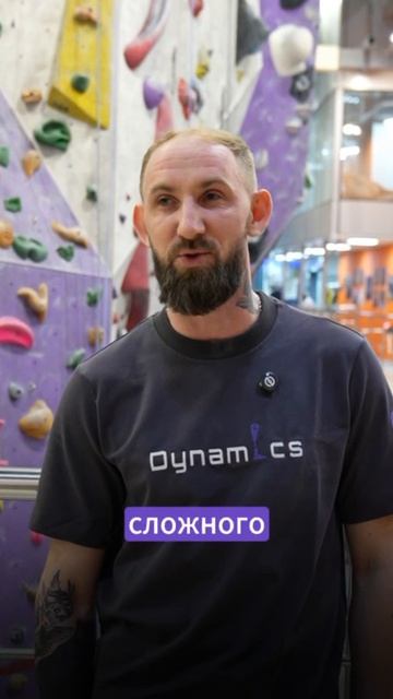 Что является самым тяжелым во время тренировки на скалодроме?