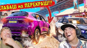 ЛАВАШ на ПЕРЕКРАШ !!! Сколько проедет HAVAL F7