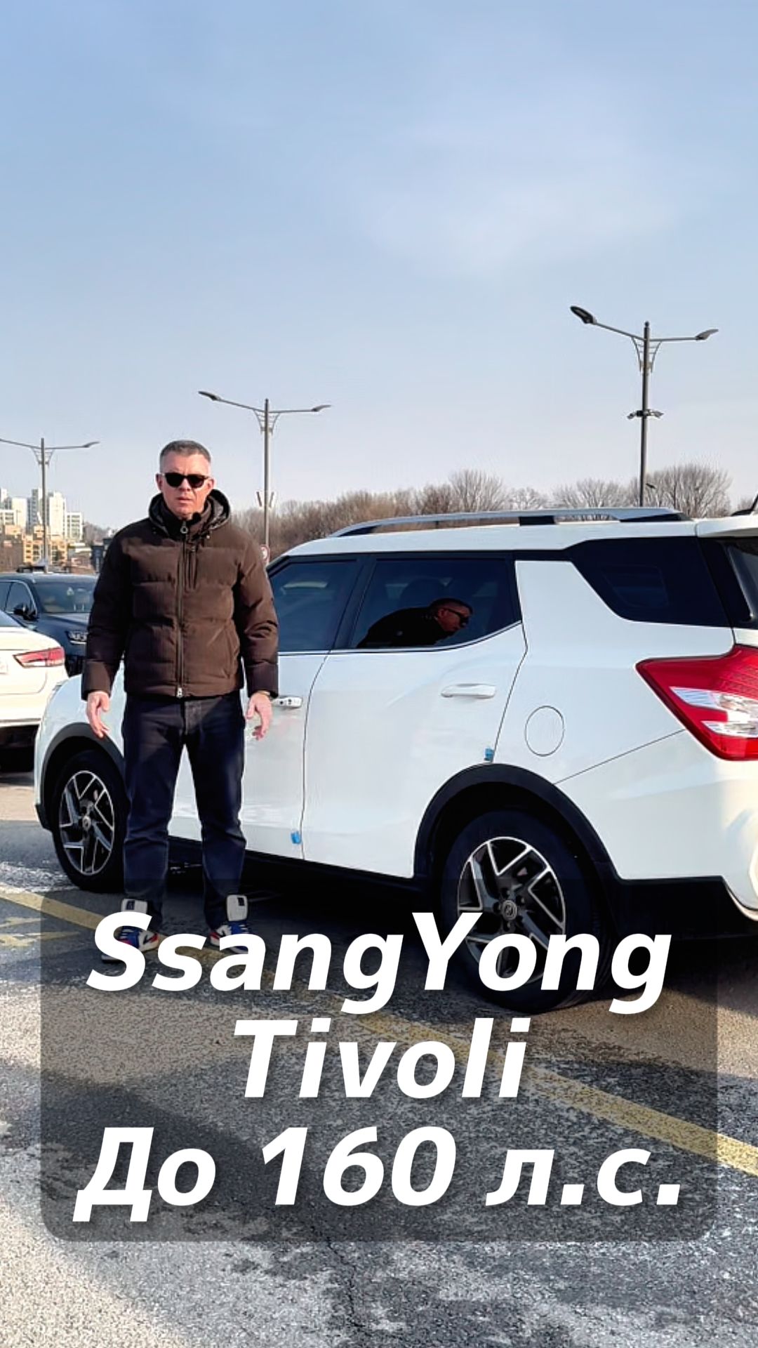SsangYong Tivoli под льготный утиль до 160 лс на заказ из Кореи