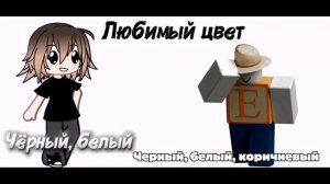 Коллаб с кем то
