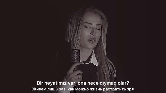Roza Zergerli - İstedim смотреть онлайн