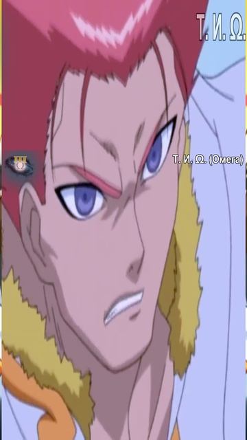Волт Ластер. Бакуган. Мне кажется, я потерял что-то самое ценное #shorts #bakugan #бакуган #anime