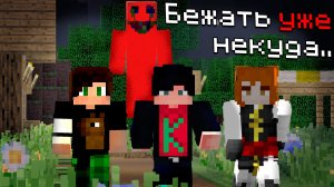 Нечто СЛОМАЛО нам МИР.. (forgotten.jar Ft. Говард & Равиоли) - Майнкрафт Хоррор