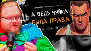 РЕАКЦИЯ T2x2: Эти истории должны были закончиться ХУЖЕ… Интуиция СПАСЛА жизни
