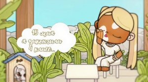 новый шортс🌿|Аватар ворлд|Awatar World