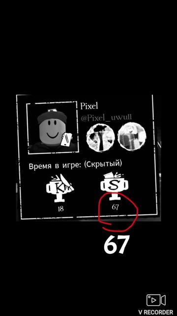 У меня 67 побед за выжившего в форсакен !