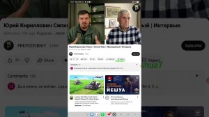 Сипко-друг Педофила Мохненко/Хомяка! Анафема ему!