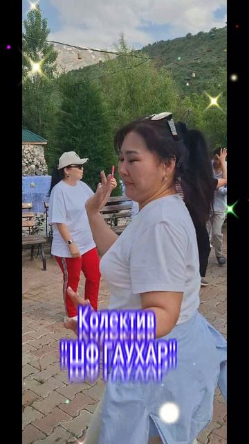Танцы