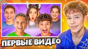 ПЕРВЫЕ ВИДЕО ЮТУБЕРОВ ПО BRAWL STARS😱