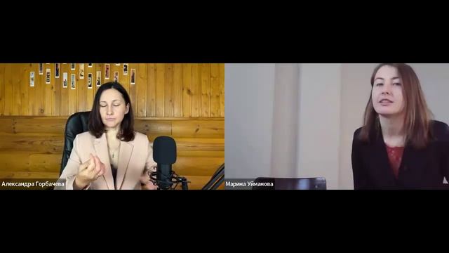 Интервью с Мариной Уймановой и Антоном Зибровым