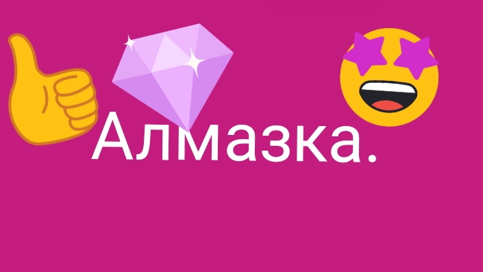 МИР ДЕНДИ.💐 смотреть онлайн