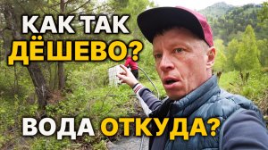 Вода у Бани ДЁШЕВО! Как сделал?