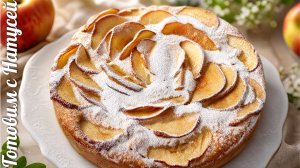 Шарлотка. Рецепт просто восхитительный! Пышная шарлотка с яблоками в духовке.