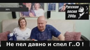 Лучано Паваротти отдыхает/ Рекламный агент всея Руси/