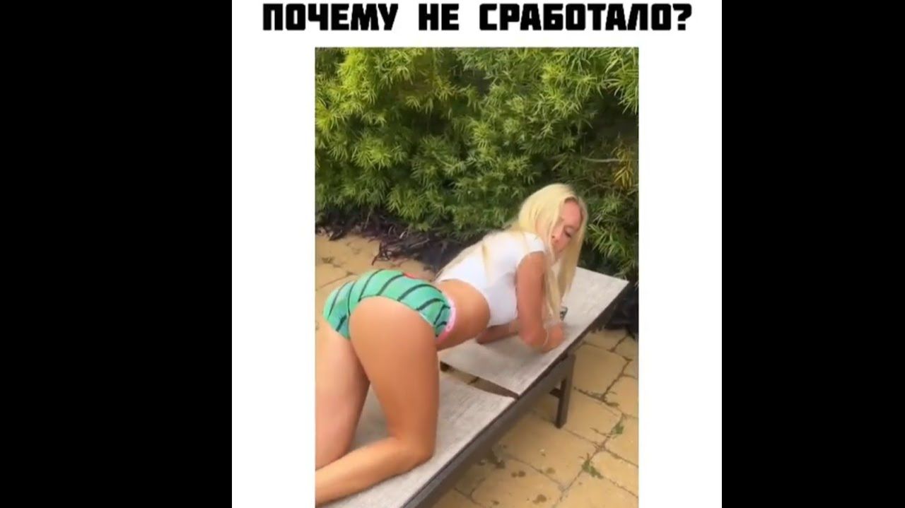#смешныевидео -1400