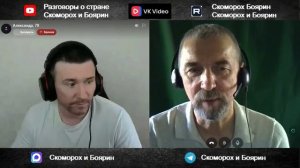 Недоговороспособные. «Усы Столыпина».