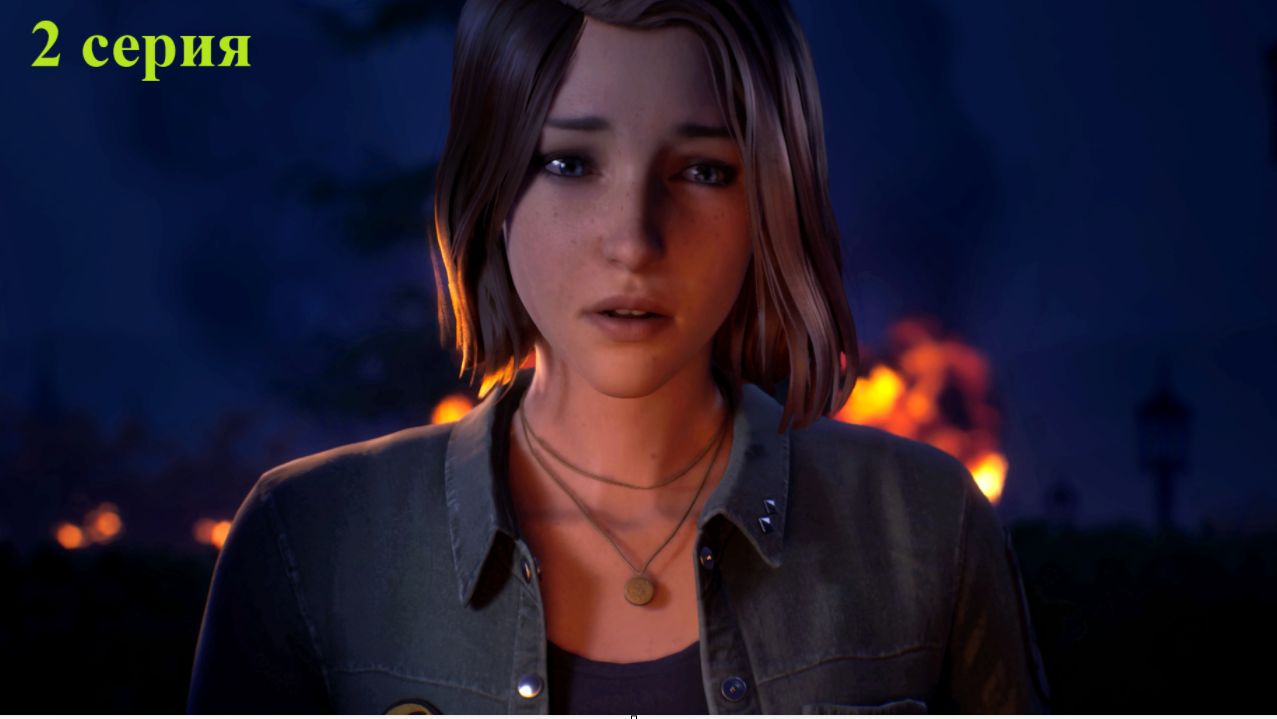 Life is strange reunion смотреть онлайн