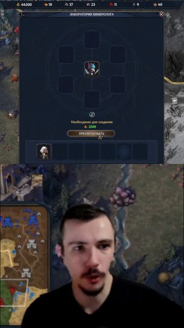 Химеролог заберет ВСЁ! ≪Olden Era≫