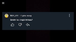 ответы на вопросы чек