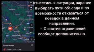 ‼️🇷🇺🏴☠После атаки БПЛА временно перекрыт участок ЦКАД от съезда с Ленинградского шоссе до съезда