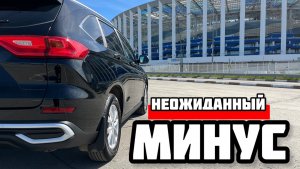 Неожиданный сюрприз от Haval M6