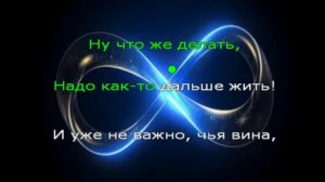 Караоке. Ля ля фа. Анжелика Варум.