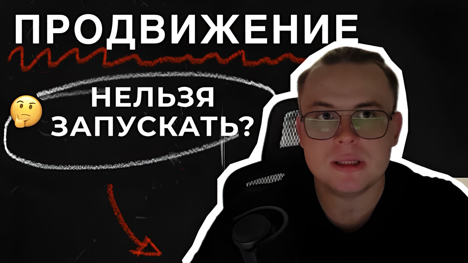 Почему нельзя запускать продвижение на некоторые карточки?