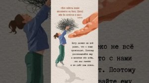 БОЖЕСТВЕННОЕ ТВОЁ ОЧИЩЕНИЕ