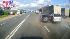 Что Творится на Дорогах? Торопыги Водятлы Идиоты Май ДТП