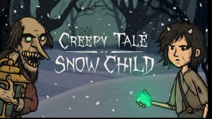 Жуткая сказка | Creepy Tale: Snow Child #1